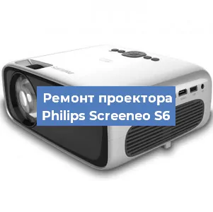 Замена светодиода на проекторе Philips Screeneo S6 в Нижнем Новгороде